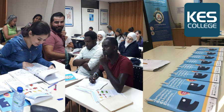 Επανέναρξη των μαθημάτων του Ευρωπαϊκού Προγράμματος   «Δωρεάν Εκμάθηση Ελληνικής Γλώσσας σε Υπηκόους Τρίτων Χωρών»  στο KES College